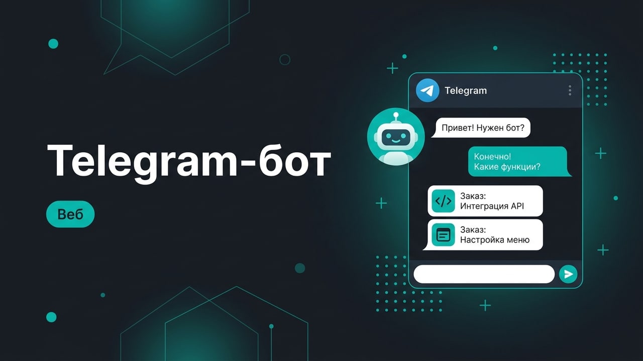 Telegram-бот для заказов с приёмом оплаты