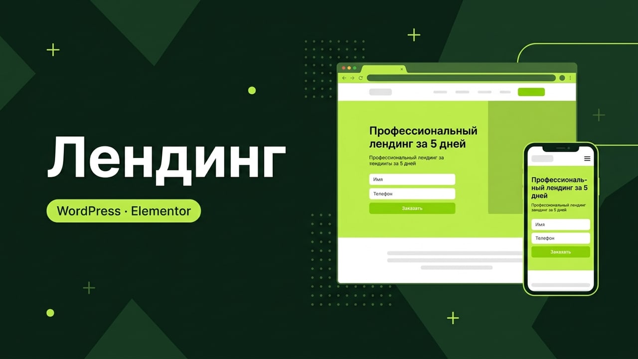 Медиа 1